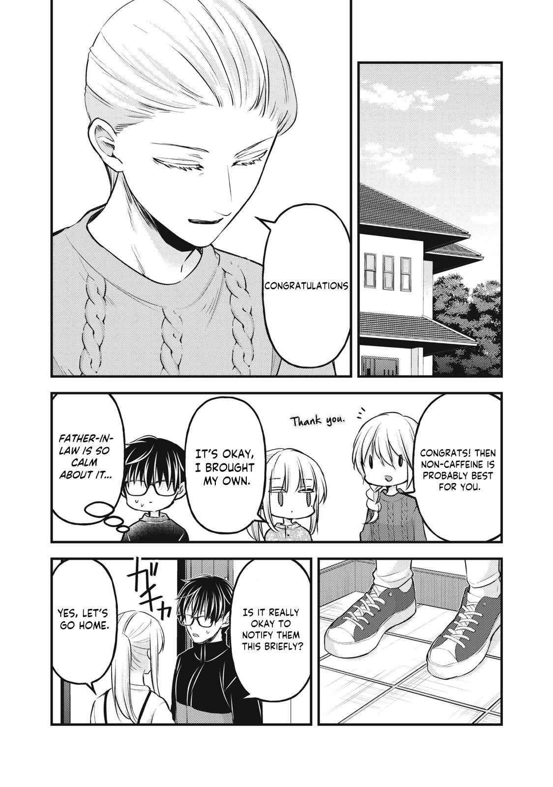 We May Be an Inexperienced Couple but... chapter 132 page 7