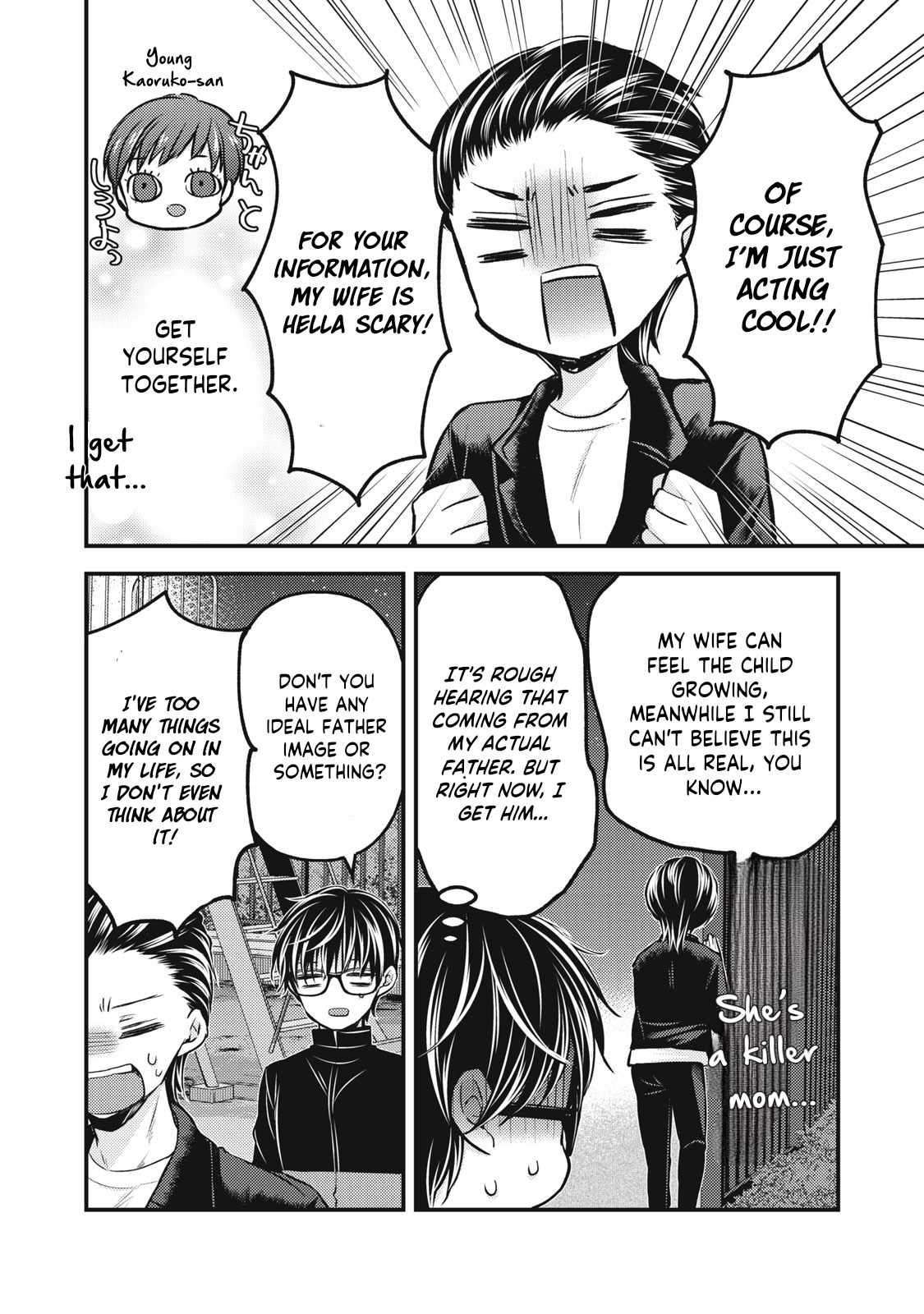 We May Be an Inexperienced Couple but... chapter 133 page 11