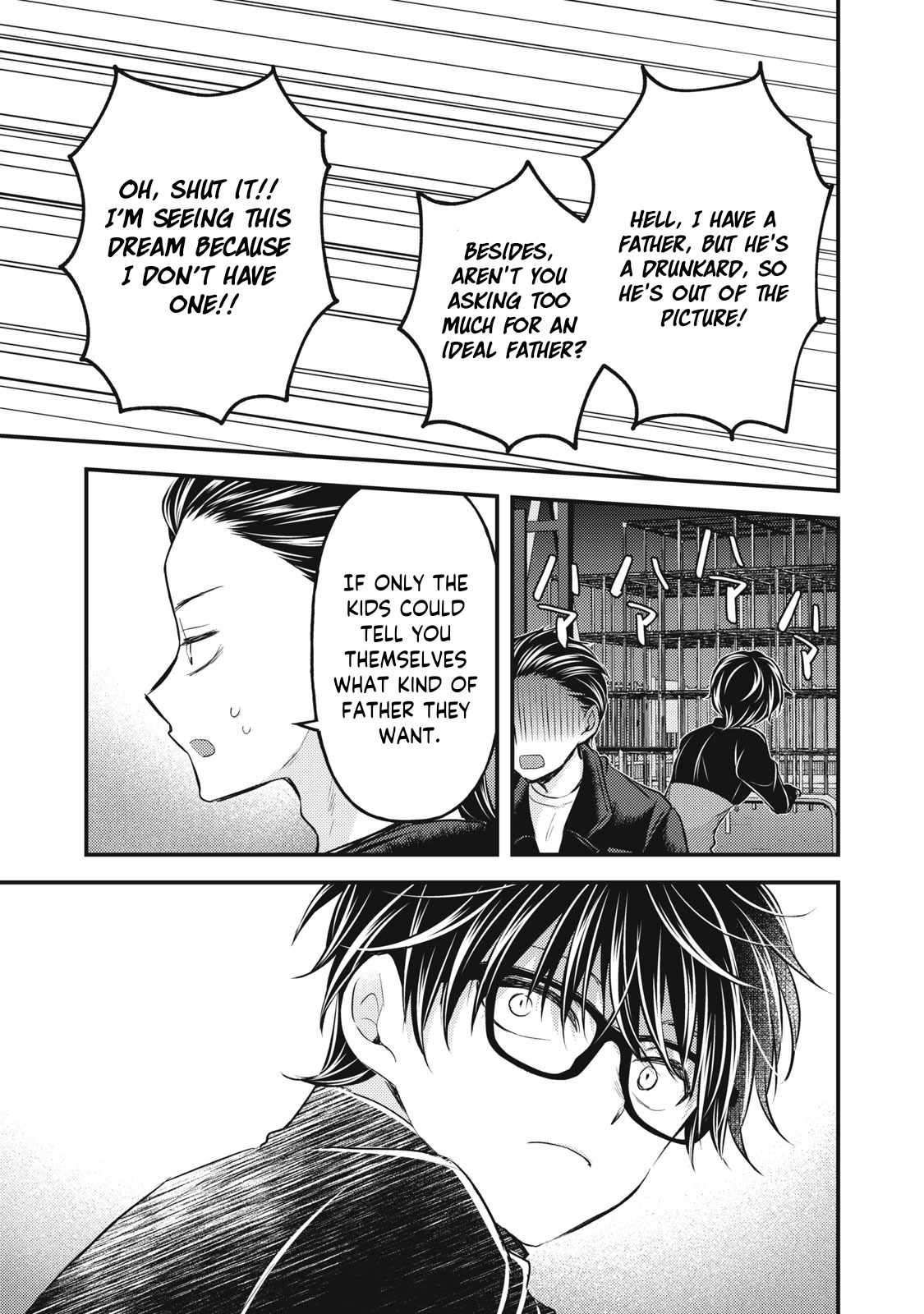 We May Be an Inexperienced Couple but... chapter 133 page 12