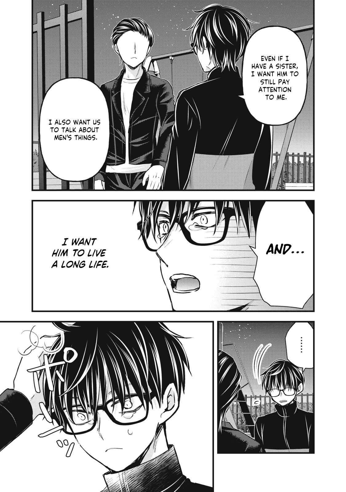 We May Be an Inexperienced Couple but... chapter 133 page 14