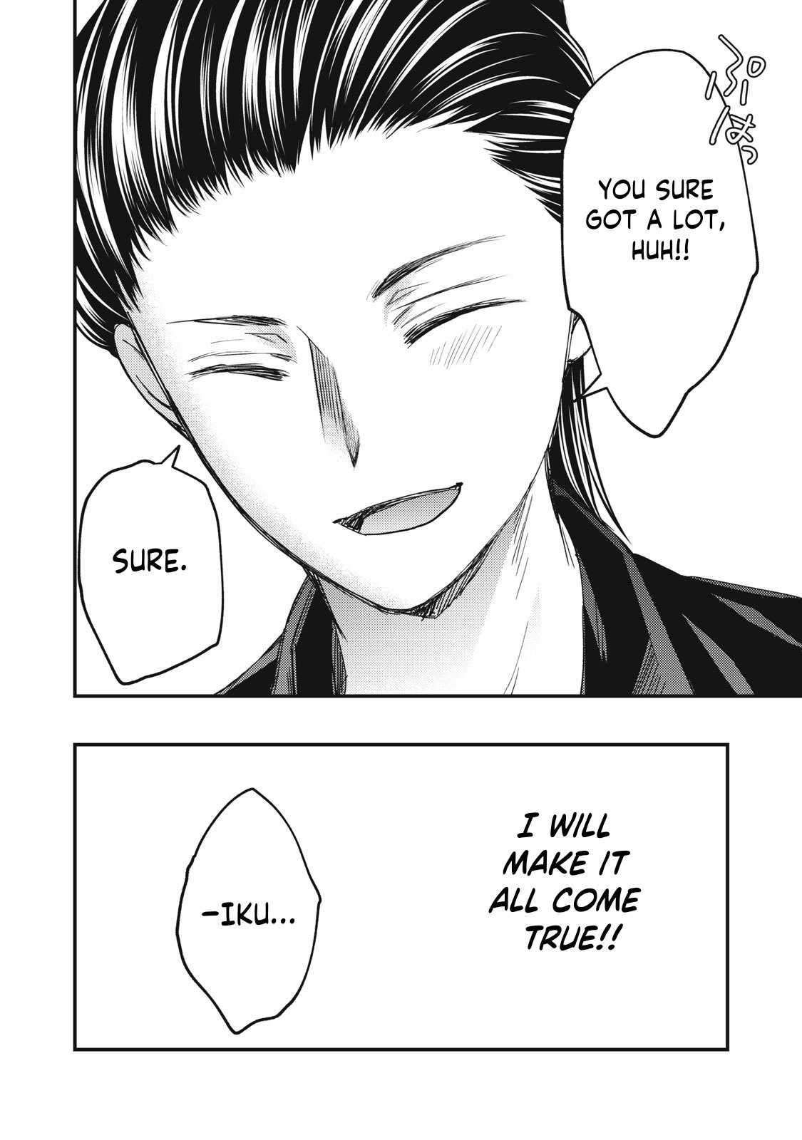 We May Be an Inexperienced Couple but... chapter 133 page 15