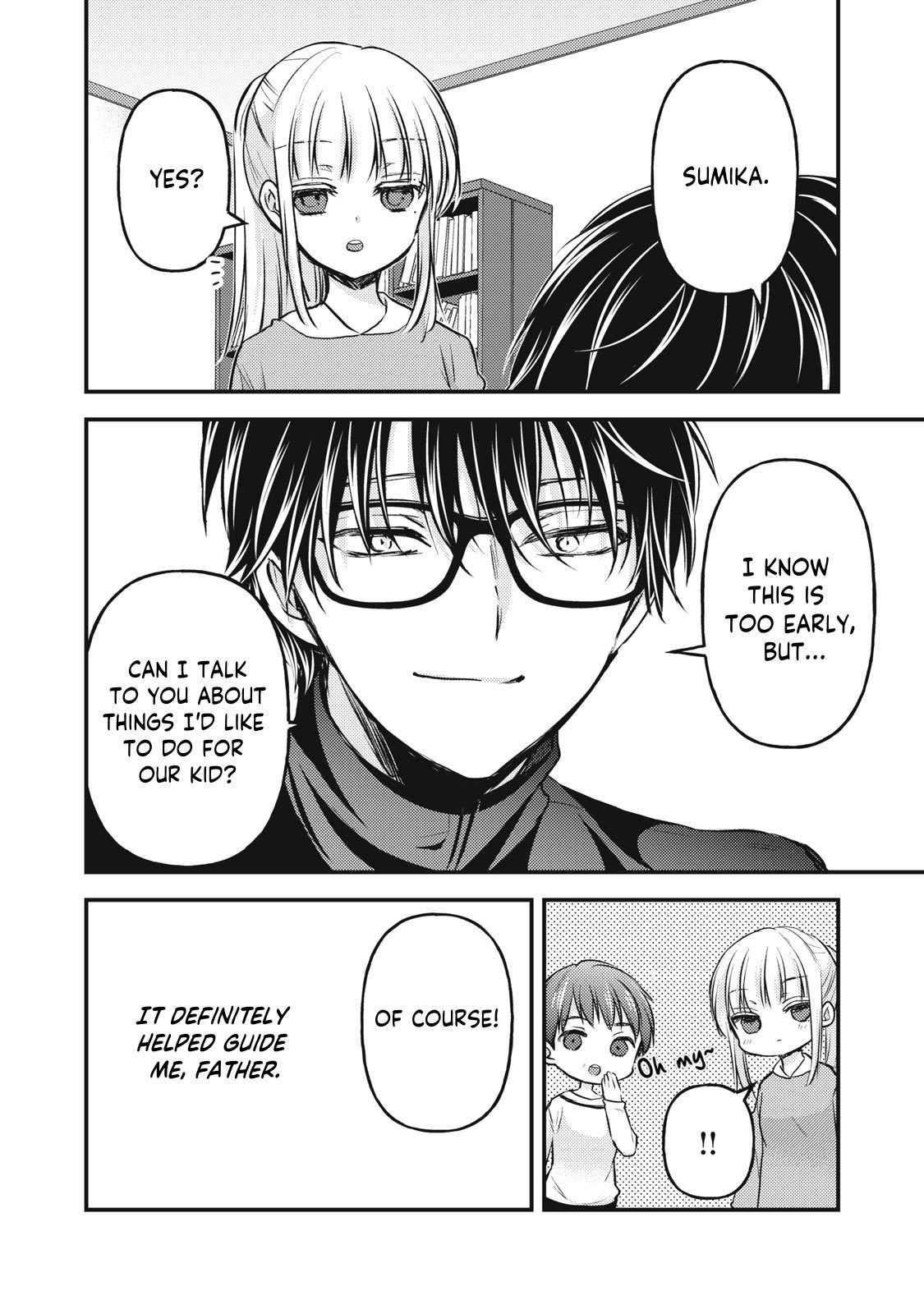 We May Be an Inexperienced Couple but... chapter 133 page 17