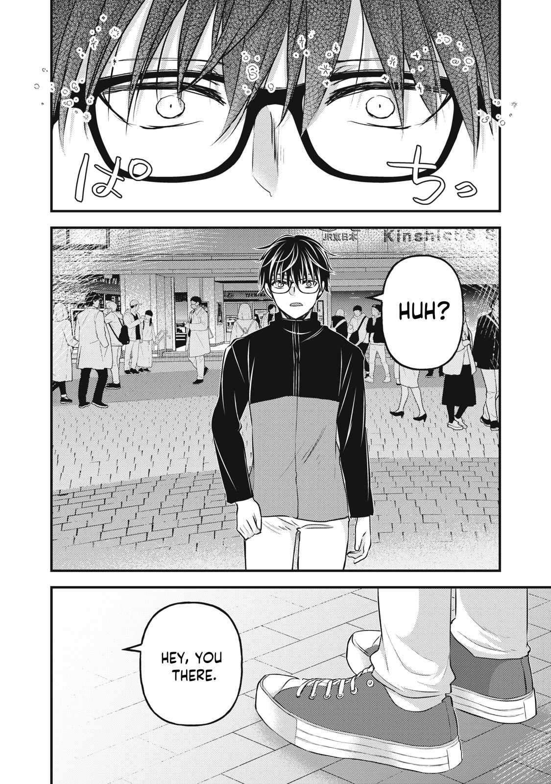 We May Be an Inexperienced Couple but... chapter 133 page 3