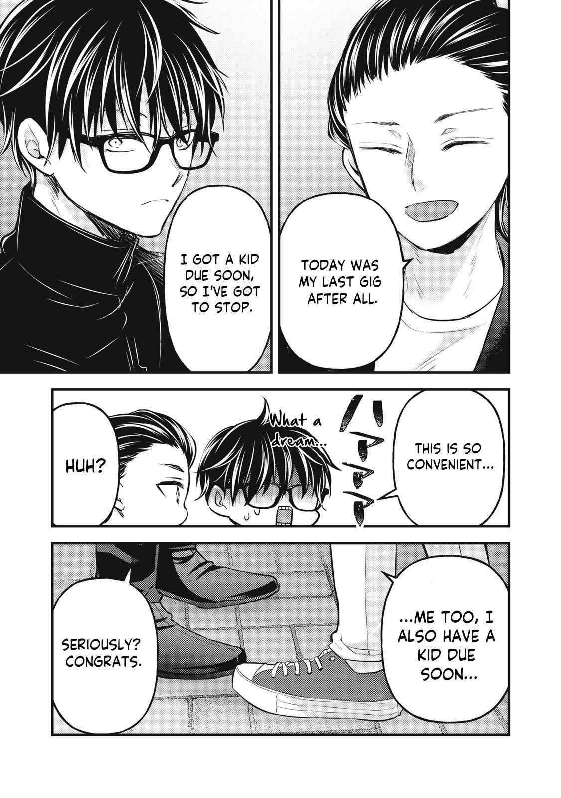 We May Be an Inexperienced Couple but... chapter 133 page 8