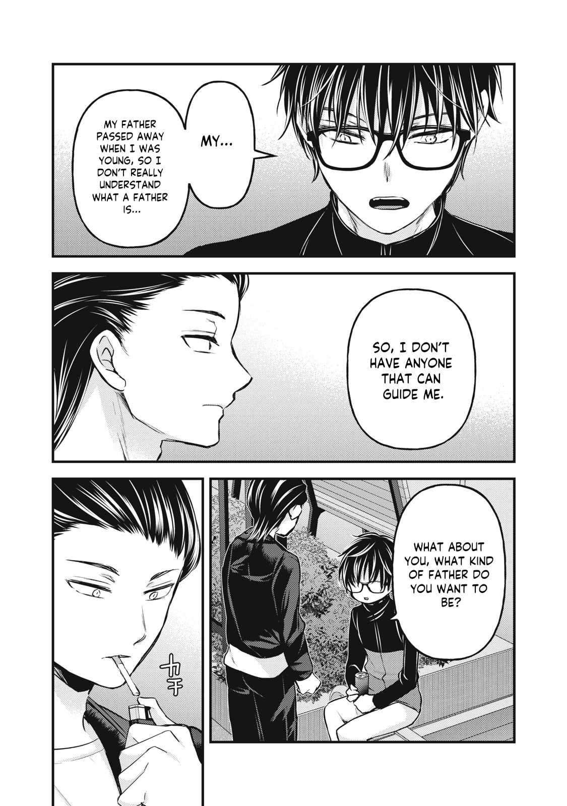 We May Be an Inexperienced Couple but... chapter 133 page 9