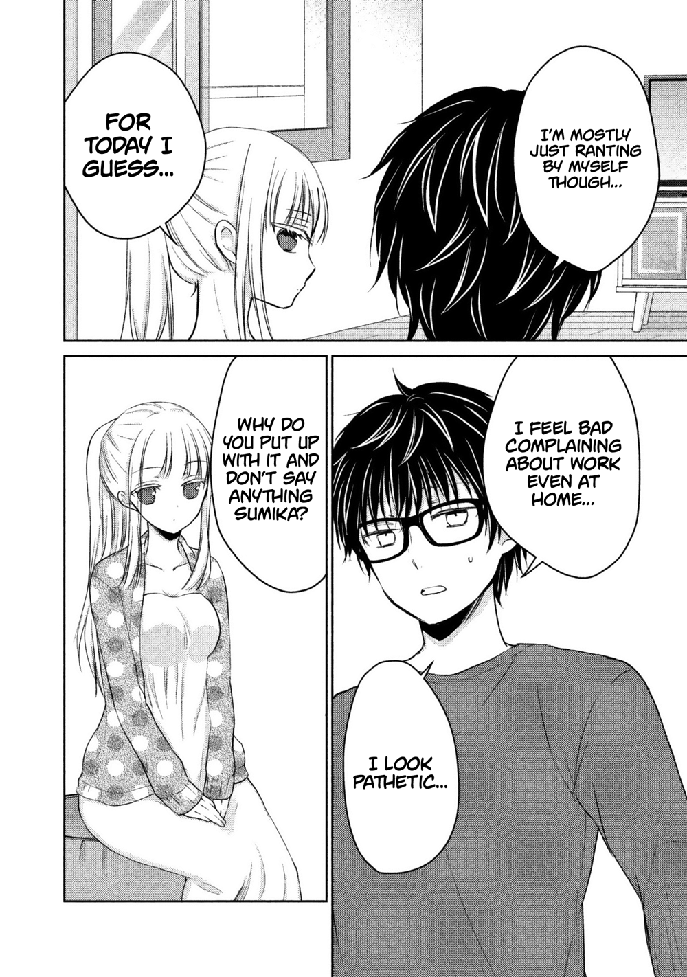 We May Be an Inexperienced Couple but... chapter 14 page 11