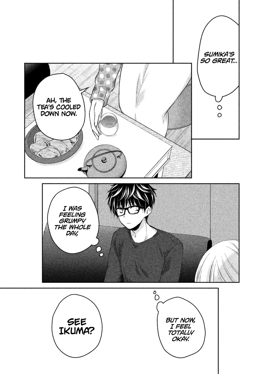 We May Be an Inexperienced Couple but... chapter 14 page 16