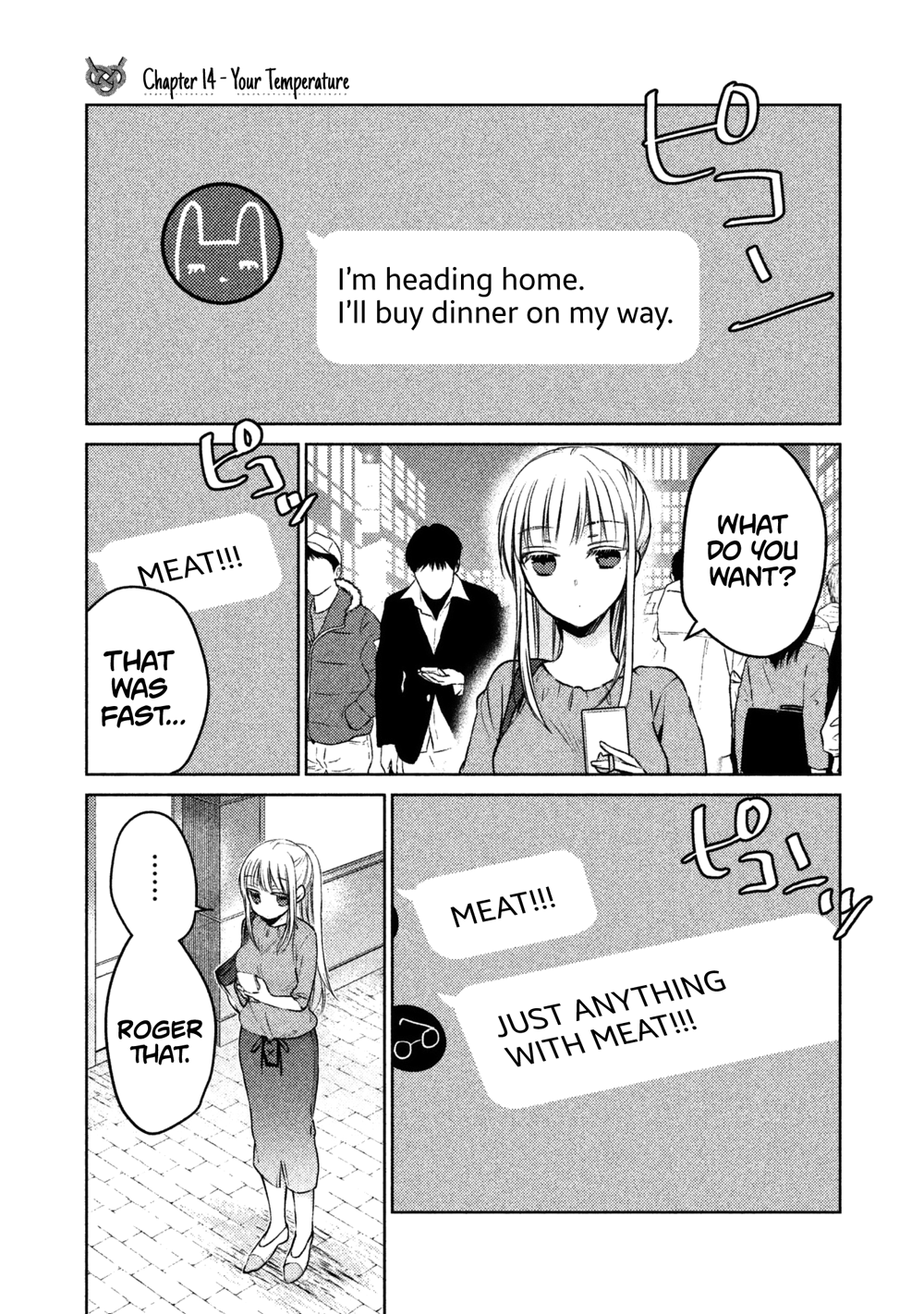 We May Be an Inexperienced Couple but... chapter 14 page 2