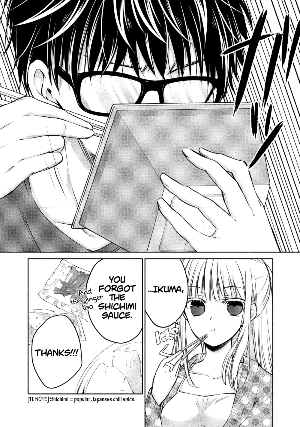 We May Be an Inexperienced Couple but... chapter 14 page 5