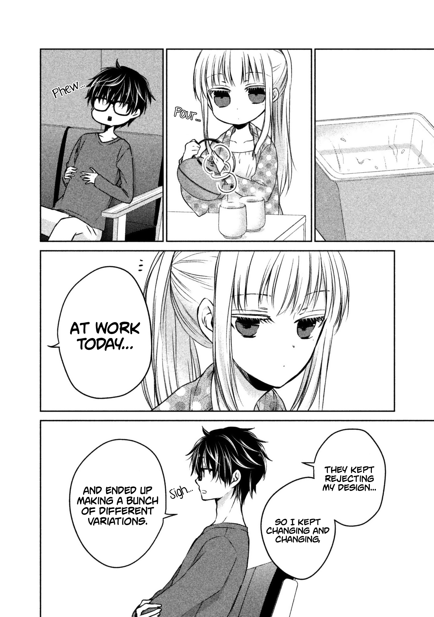 We May Be an Inexperienced Couple but... chapter 14 page 7