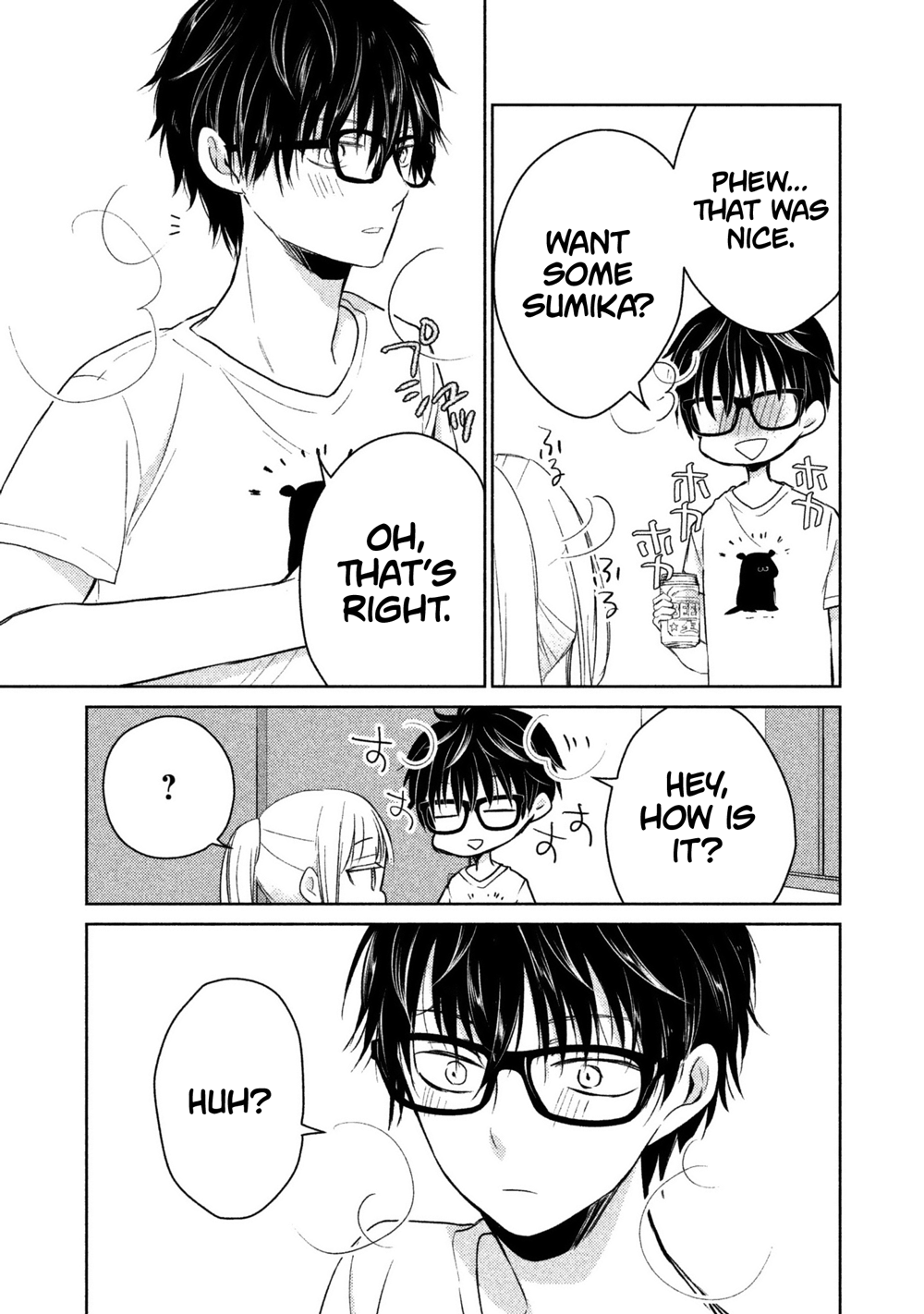 We May Be an Inexperienced Couple but... chapter 15 page 12