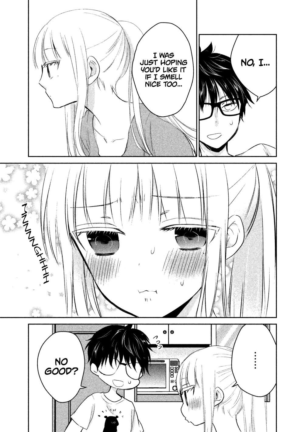 We May Be an Inexperienced Couple but... chapter 15 page 15