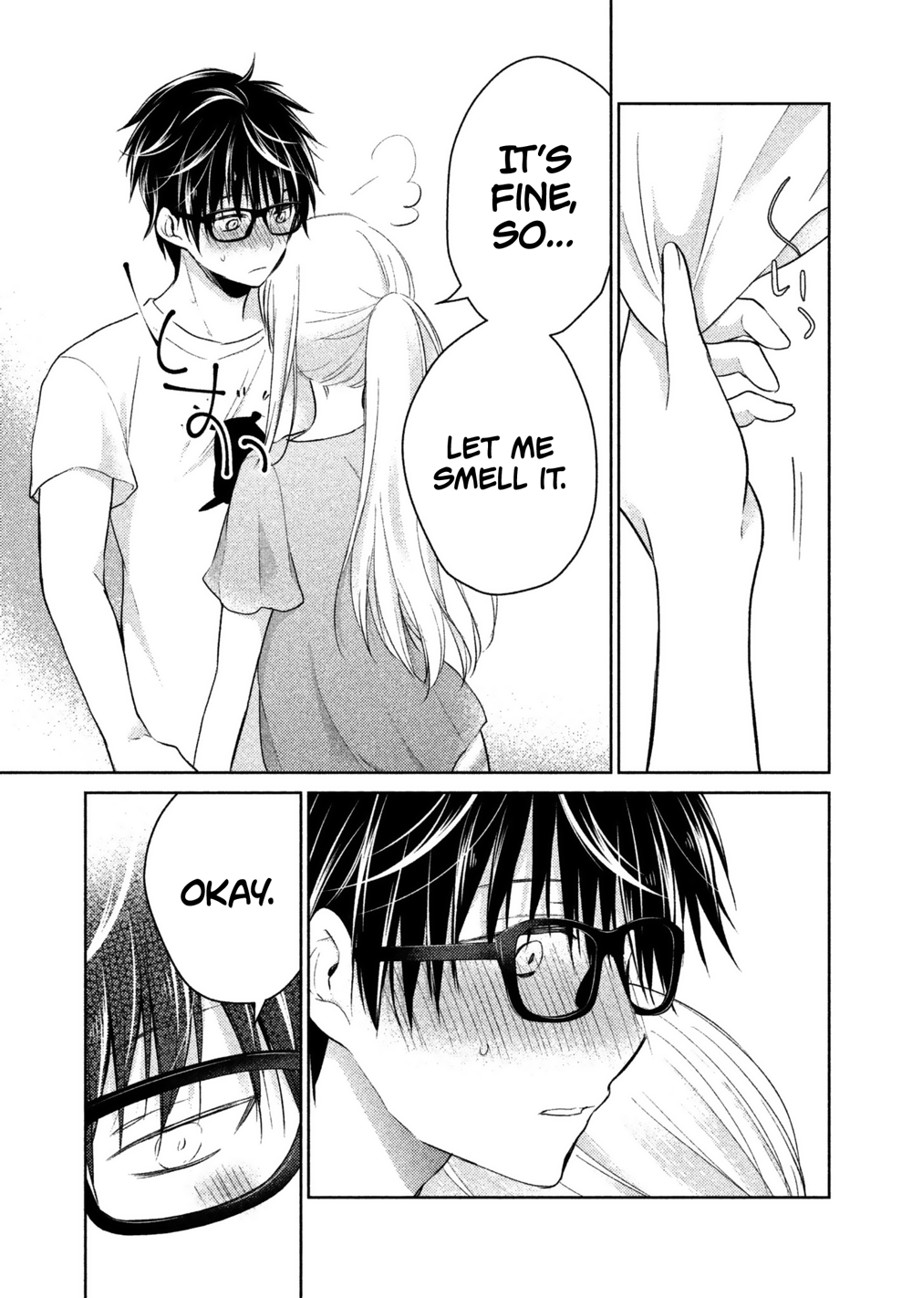 We May Be an Inexperienced Couple but... chapter 15 page 16