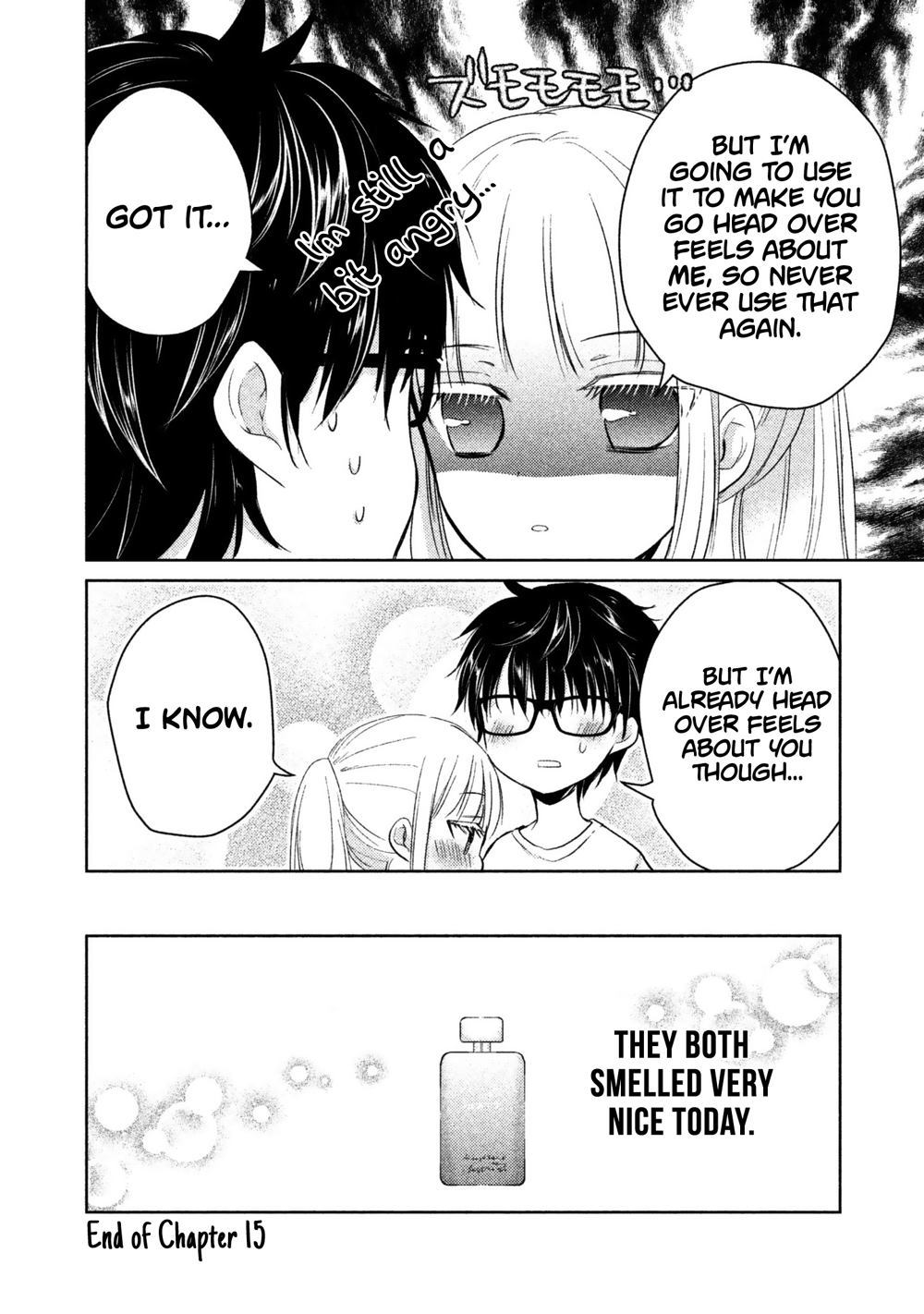 We May Be an Inexperienced Couple but... chapter 15 page 17