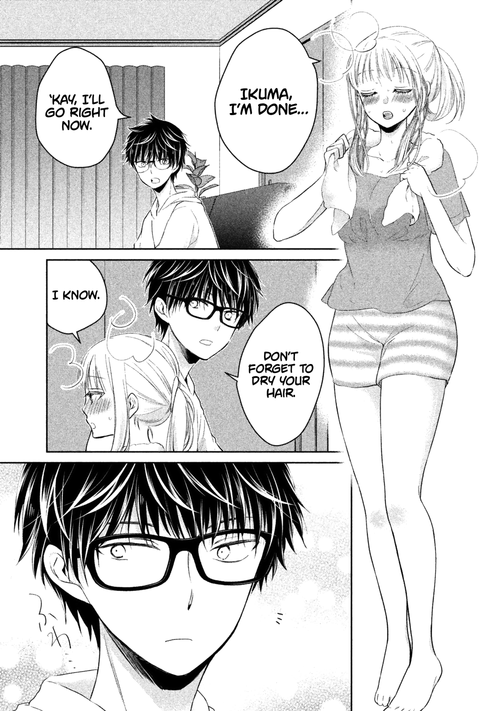 We May Be an Inexperienced Couple but... chapter 15 page 8