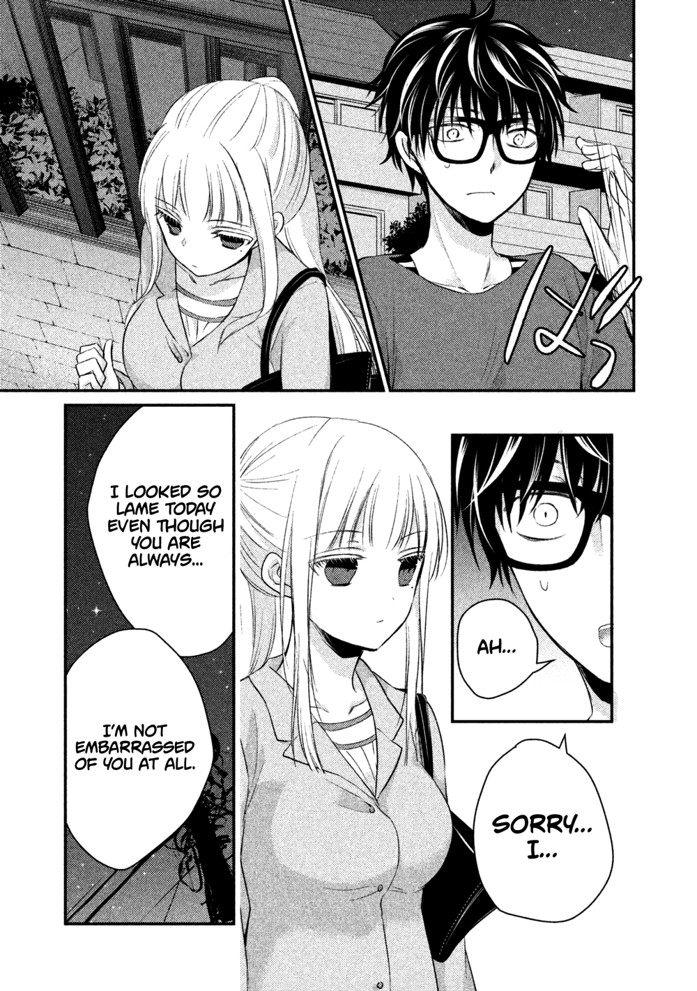 We May Be an Inexperienced Couple but... chapter 16 page 10