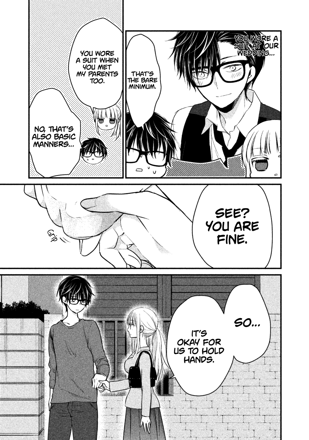 We May Be an Inexperienced Couple but... chapter 16 page 12