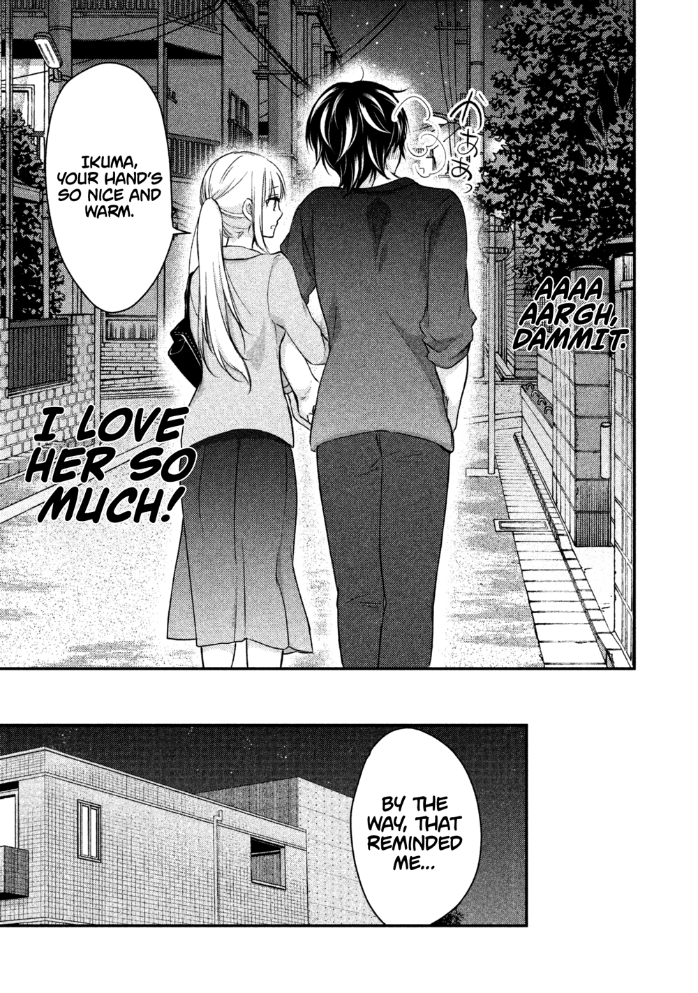 We May Be an Inexperienced Couple but... chapter 16 page 16