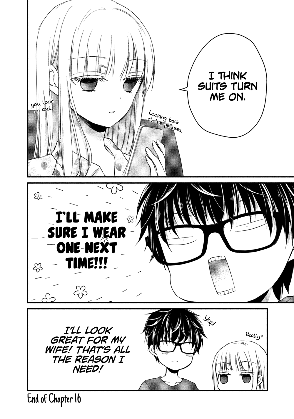 We May Be an Inexperienced Couple but... chapter 16 page 17