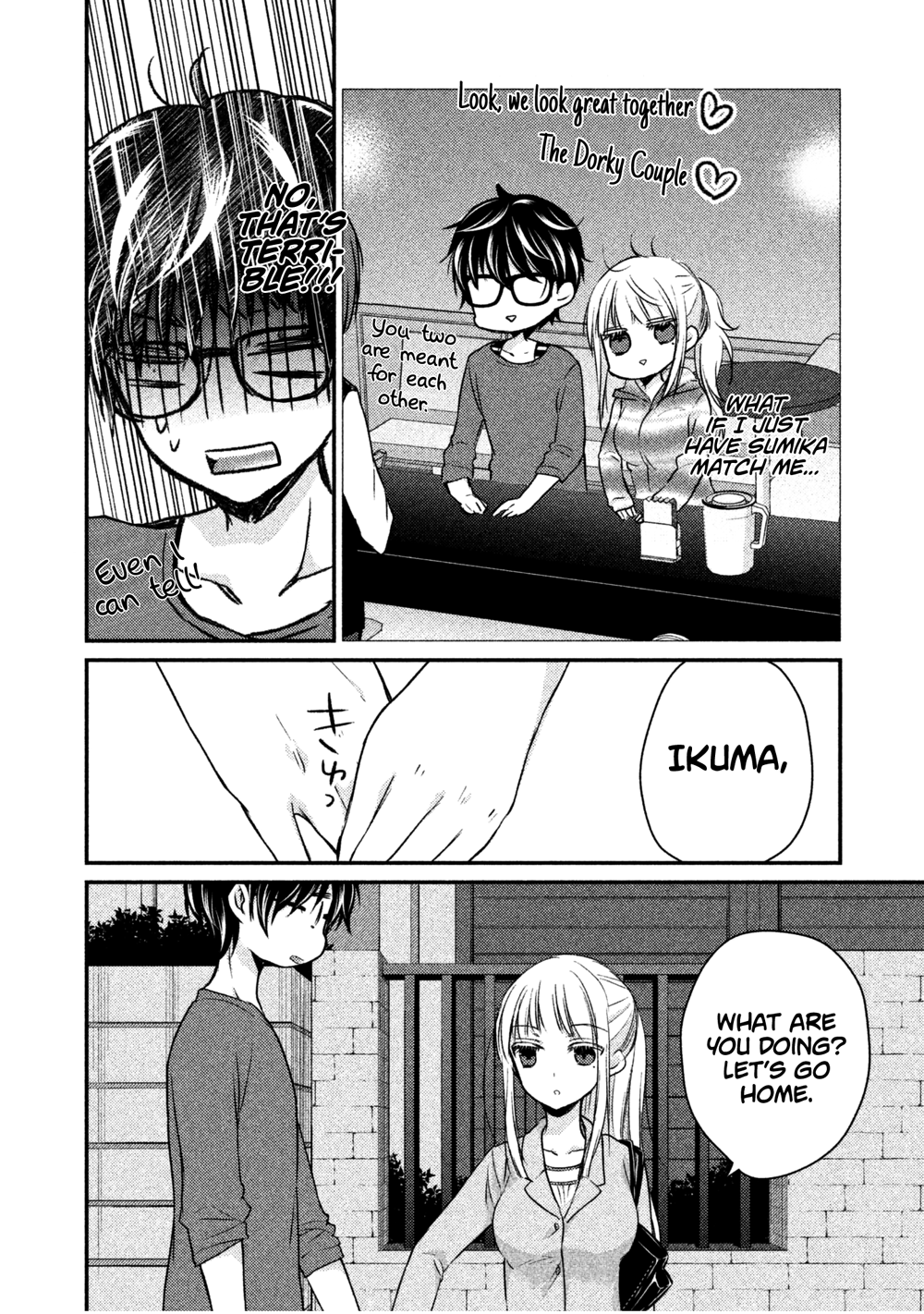 We May Be an Inexperienced Couple but... chapter 16 page 9