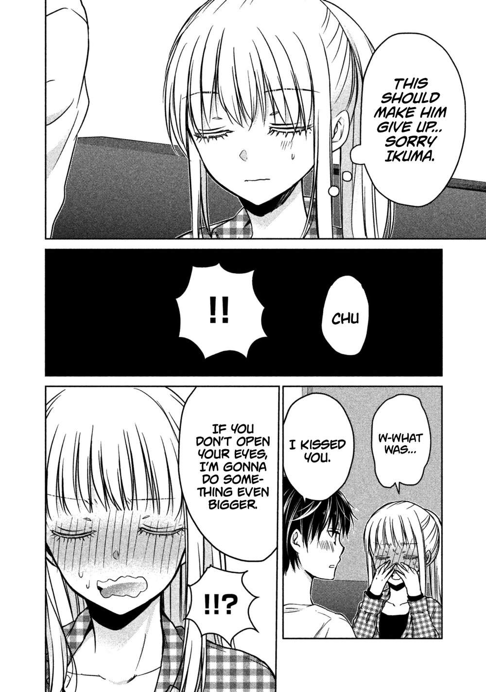 We May Be an Inexperienced Couple but... chapter 17 page 11