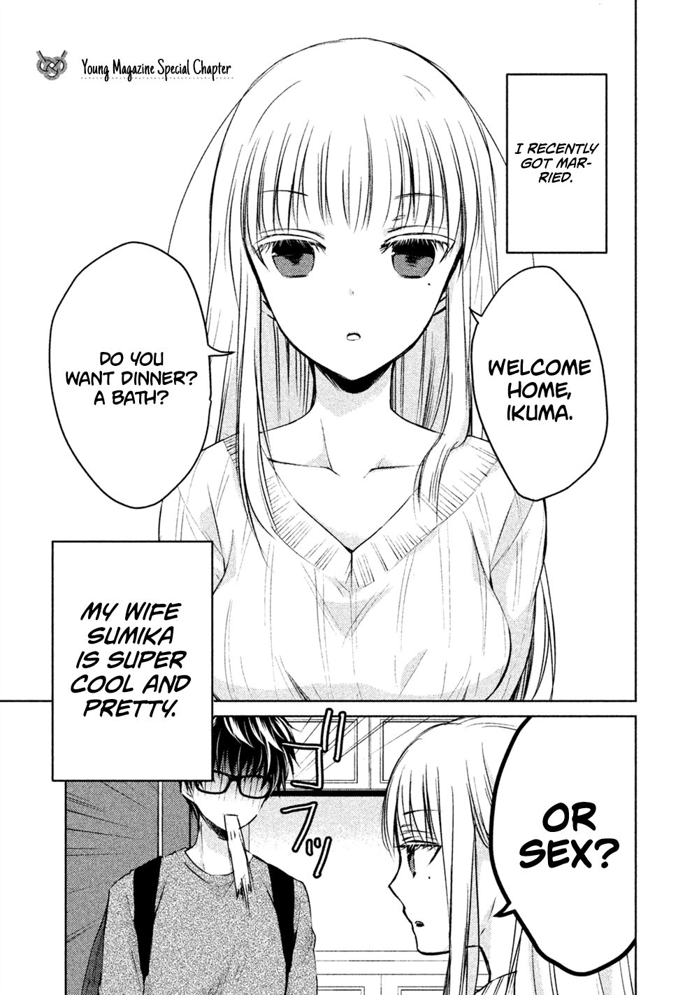 We May Be an Inexperienced Couple but... chapter 18.5 page 2