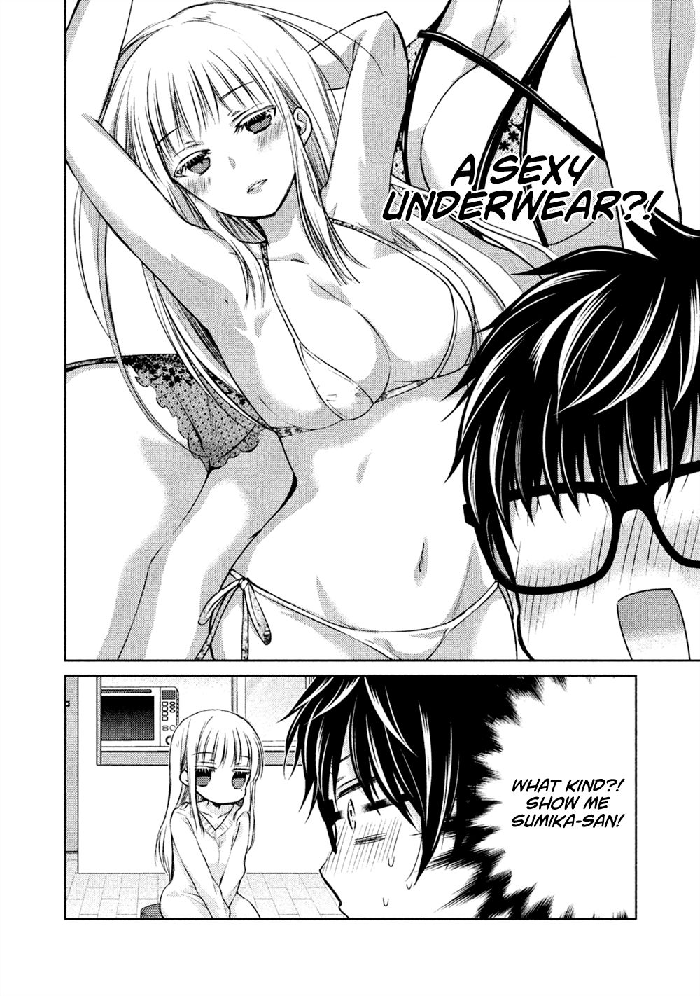 We May Be an Inexperienced Couple but... chapter 18.5 page 5