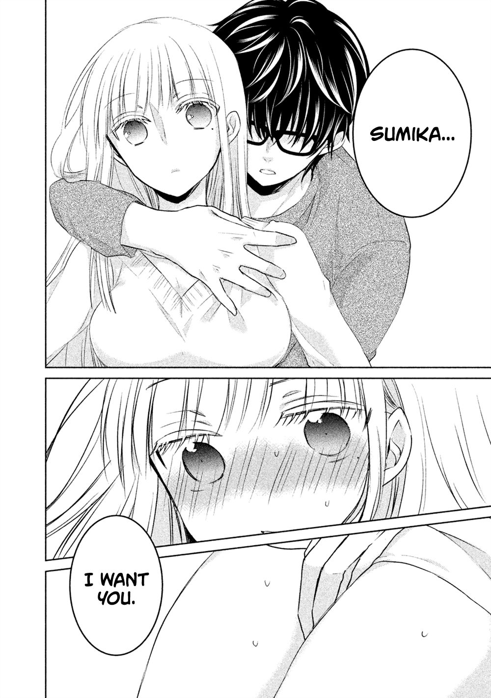 We May Be an Inexperienced Couple but... chapter 18.5 page 7