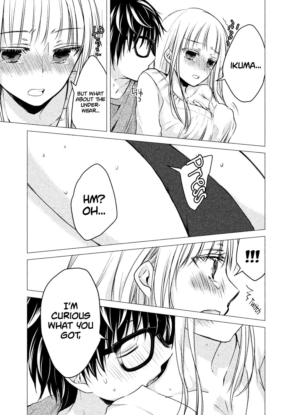 We May Be an Inexperienced Couple but... chapter 18.5 page 8