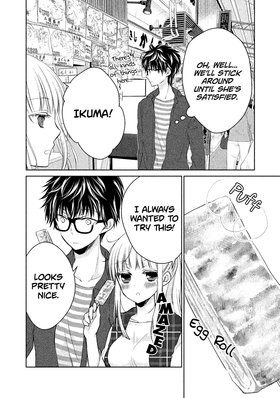 We May Be an Inexperienced Couple but... chapter 18 page 10