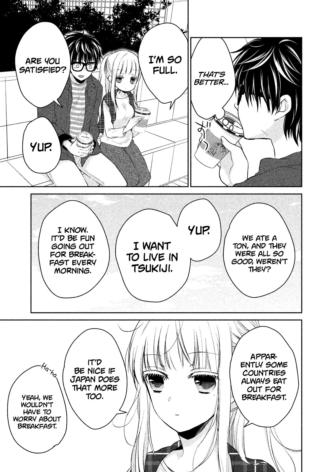 We May Be an Inexperienced Couple but... chapter 18 page 15