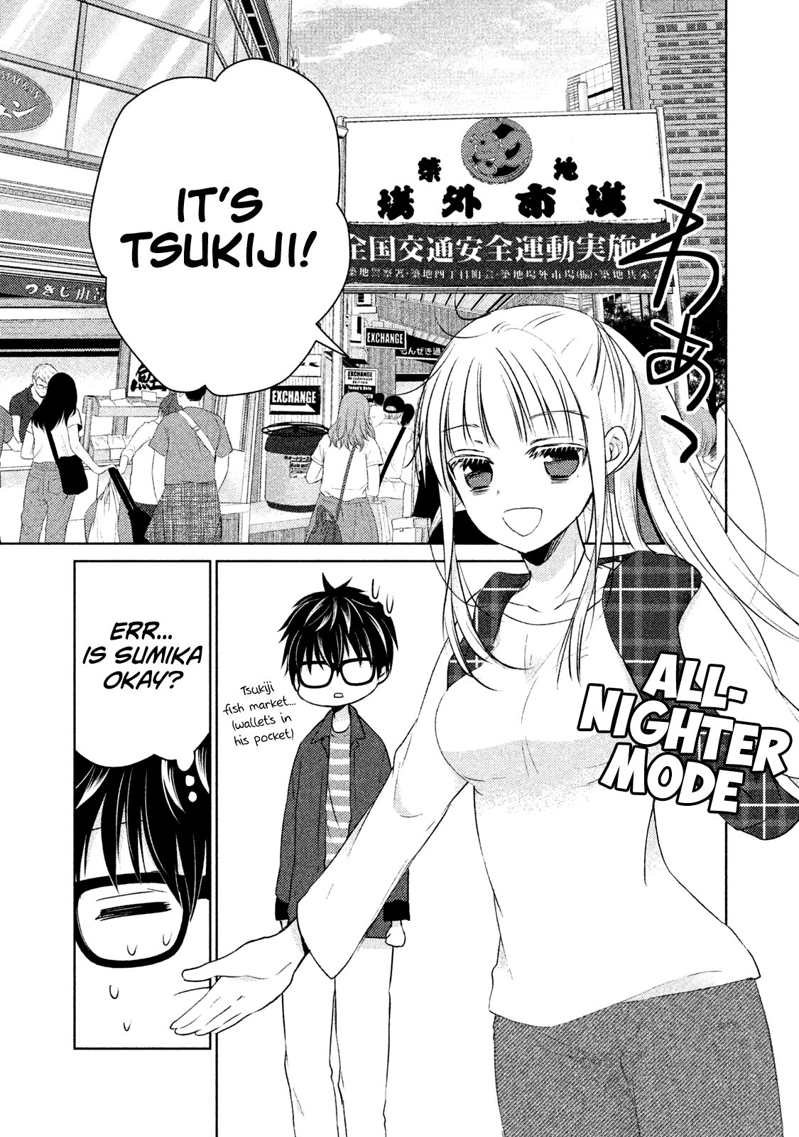 We May Be an Inexperienced Couple but... chapter 18 page 9