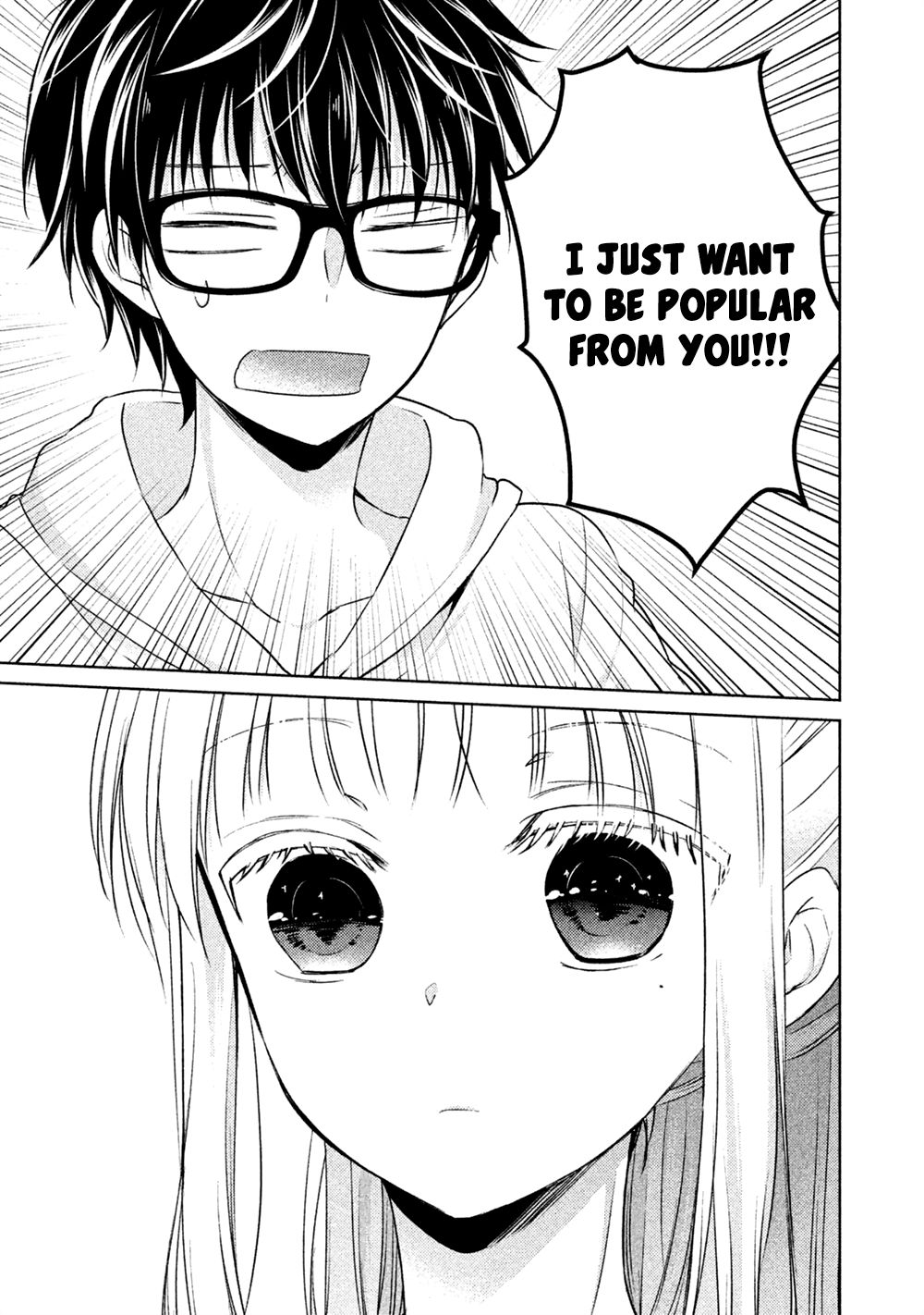 We May Be an Inexperienced Couple but... chapter 19 page 12