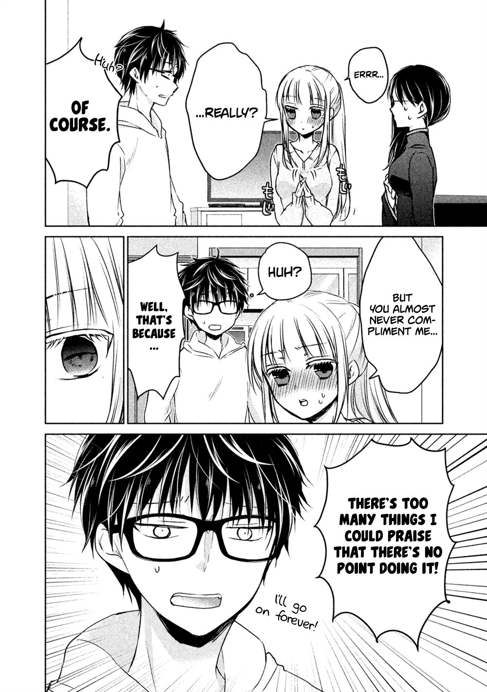 We May Be an Inexperienced Couple but... chapter 19 page 13