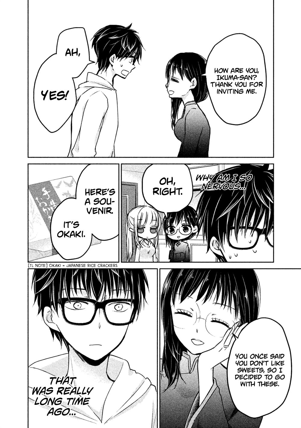 We May Be an Inexperienced Couple but... chapter 19 page 3