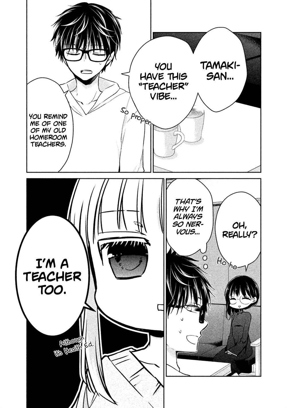 We May Be an Inexperienced Couple but... chapter 19 page 5