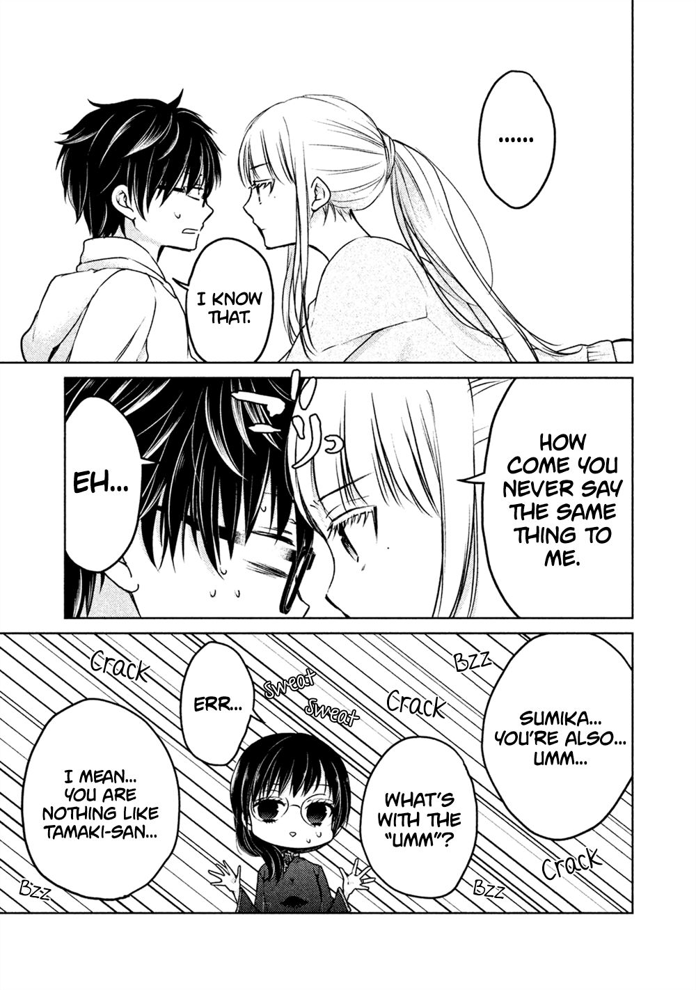 We May Be an Inexperienced Couple but... chapter 19 page 6