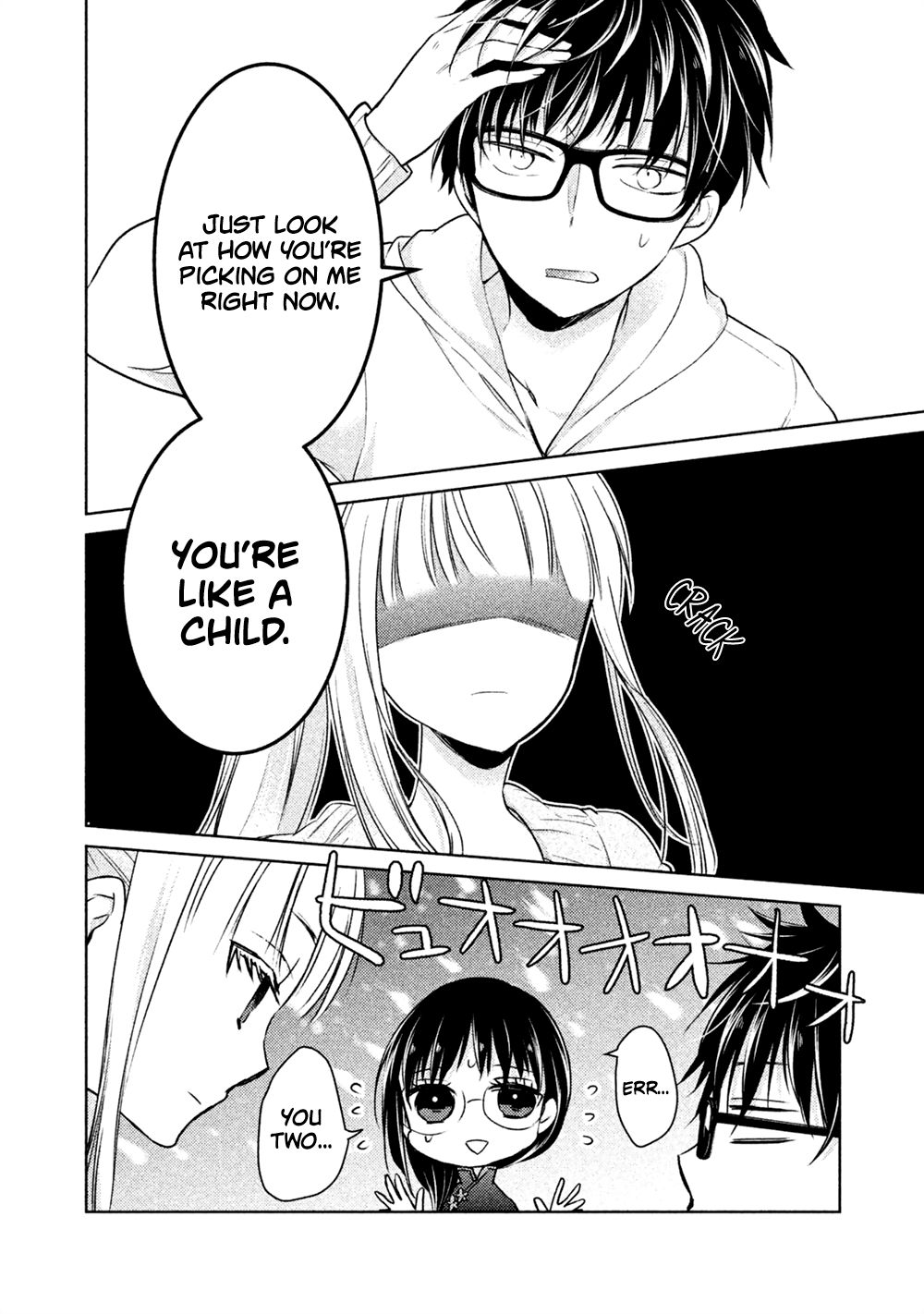 We May Be an Inexperienced Couple but... chapter 19 page 7