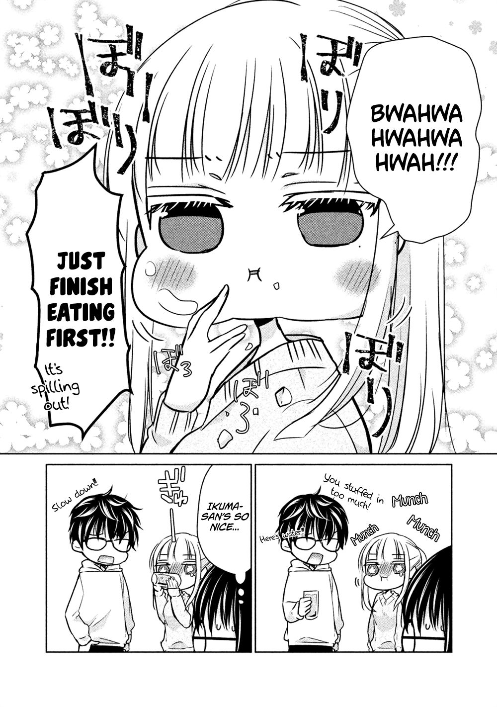 We May Be an Inexperienced Couple but... chapter 19 page 9