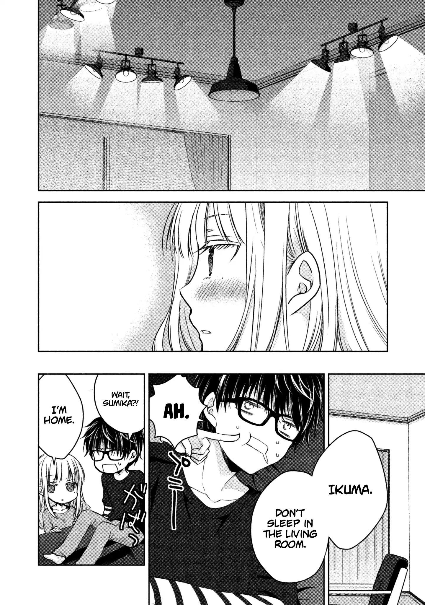 We May Be an Inexperienced Couple but... chapter 2 page 11