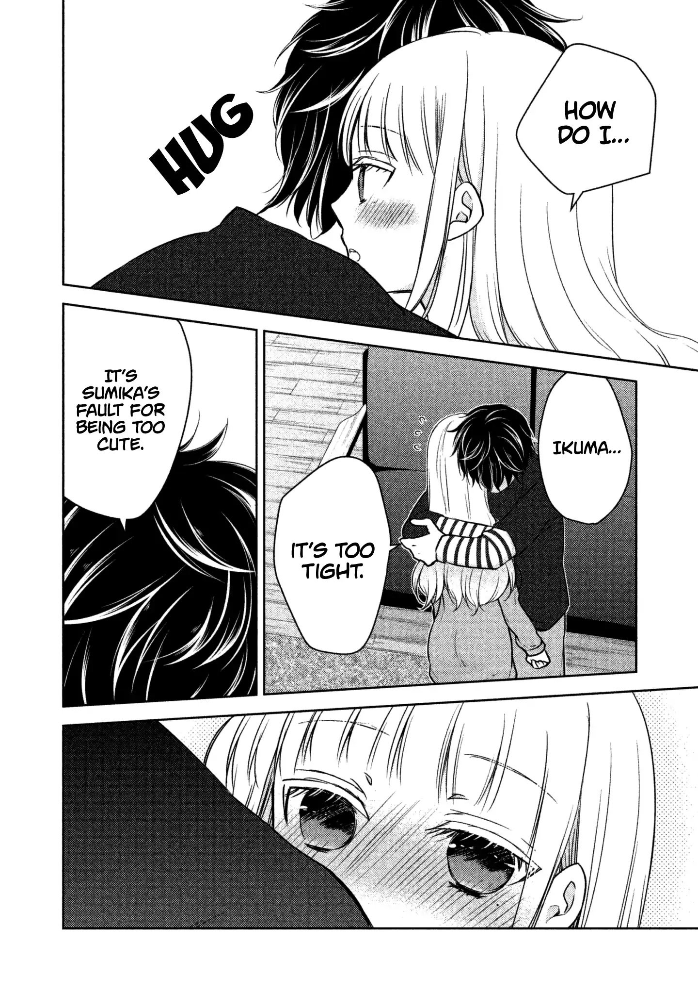 We May Be an Inexperienced Couple but... chapter 2 page 13