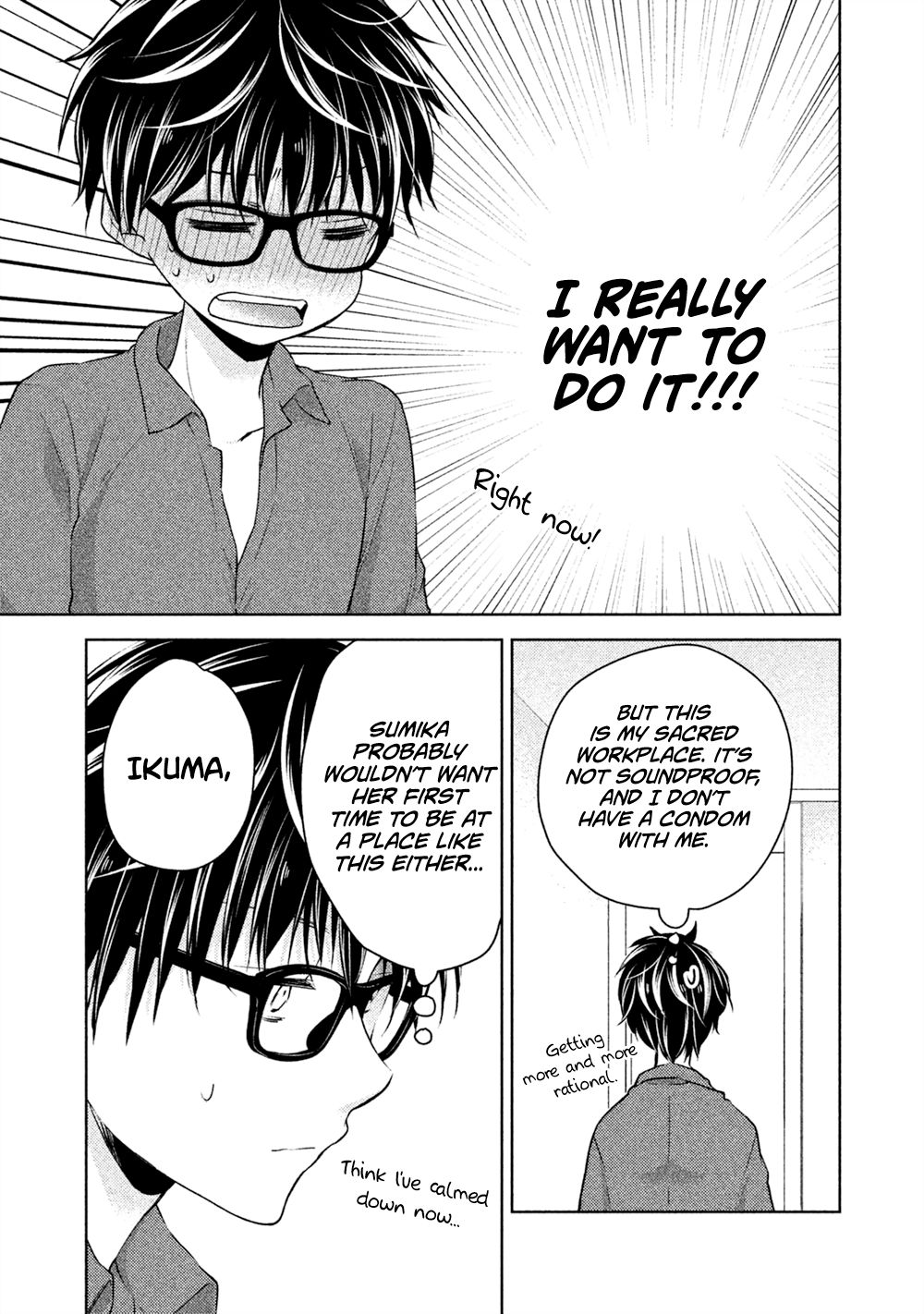 We May Be an Inexperienced Couple but... chapter 20 page 16