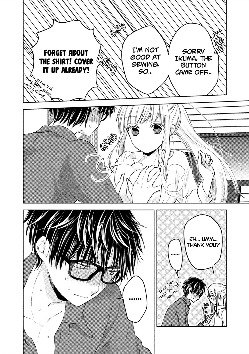 We May Be an Inexperienced Couple but... chapter 21 page 5