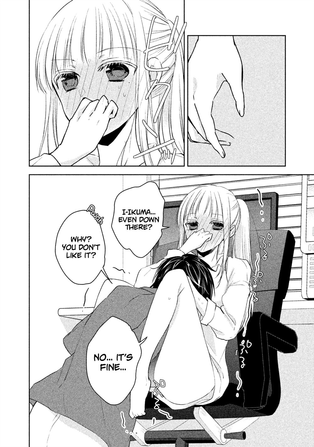 We May Be an Inexperienced Couple but... chapter 21 page 9