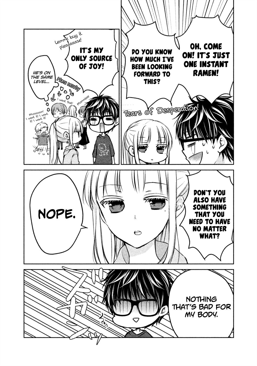 We May Be an Inexperienced Couple but... chapter 22 page 12