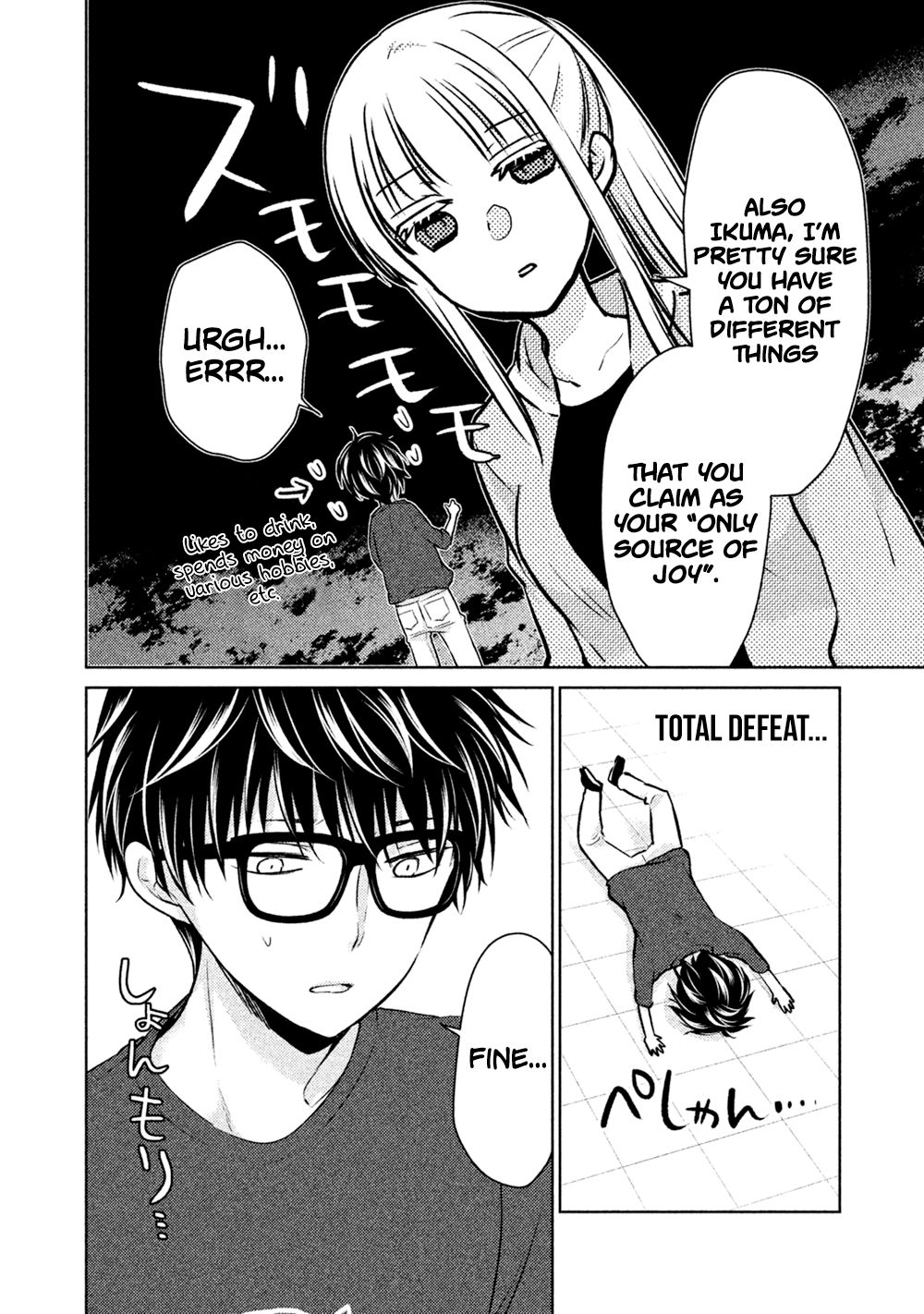 We May Be an Inexperienced Couple but... chapter 22 page 13