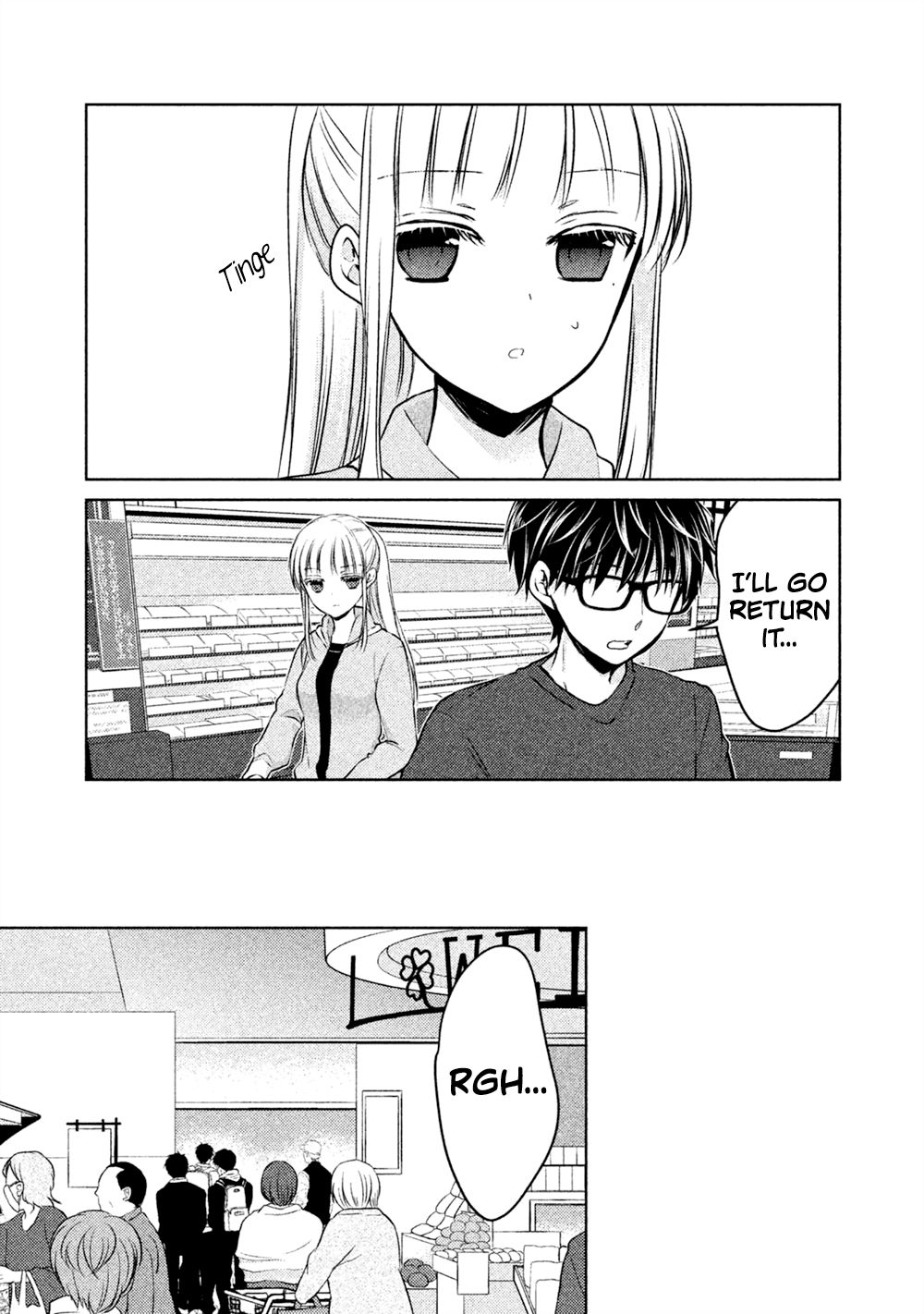 We May Be an Inexperienced Couple but... chapter 22 page 14