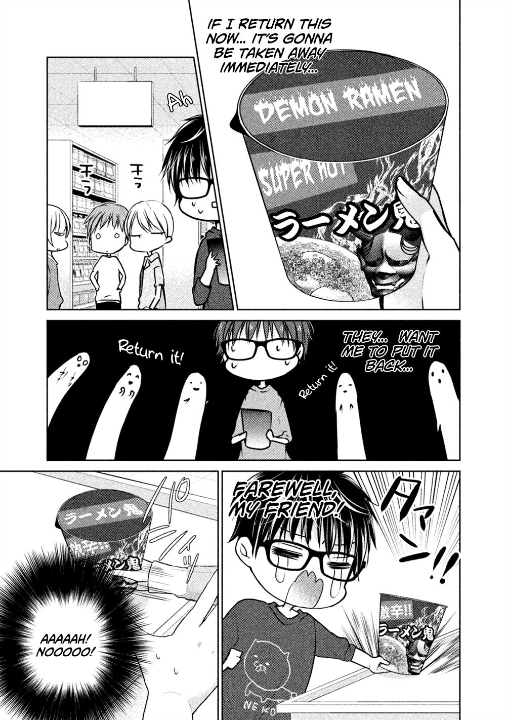 We May Be an Inexperienced Couple but... chapter 22 page 16