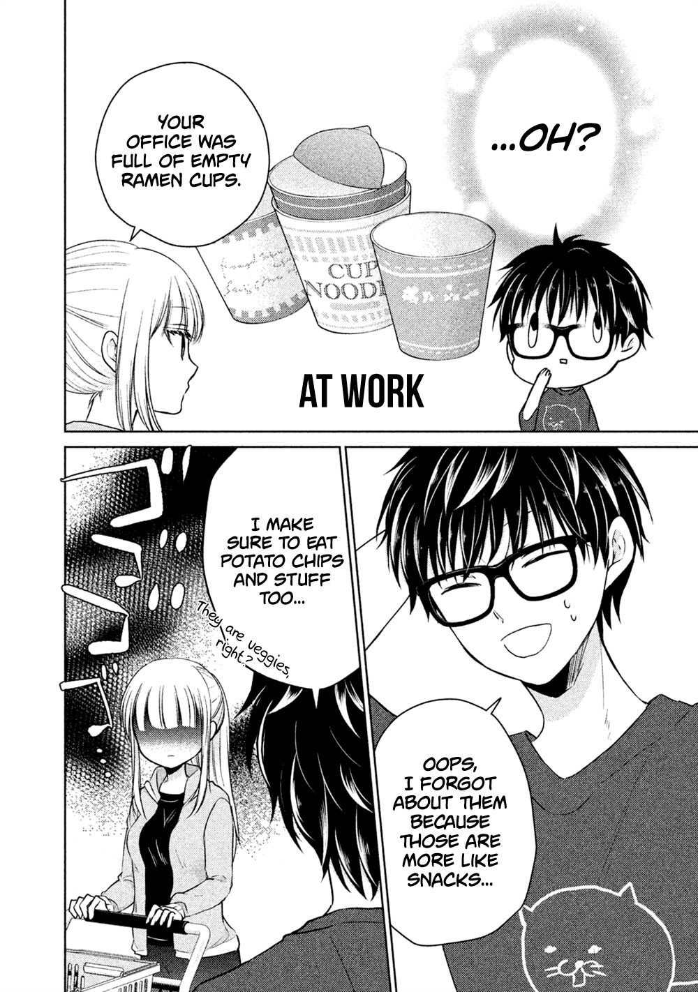 We May Be an Inexperienced Couple but... chapter 22 page 7