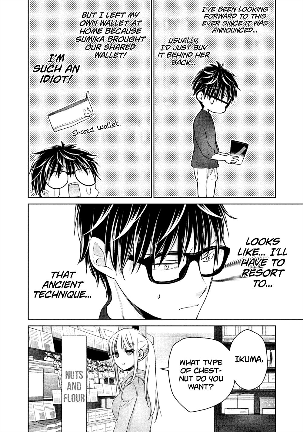 We May Be an Inexperienced Couple but... chapter 22 page 9